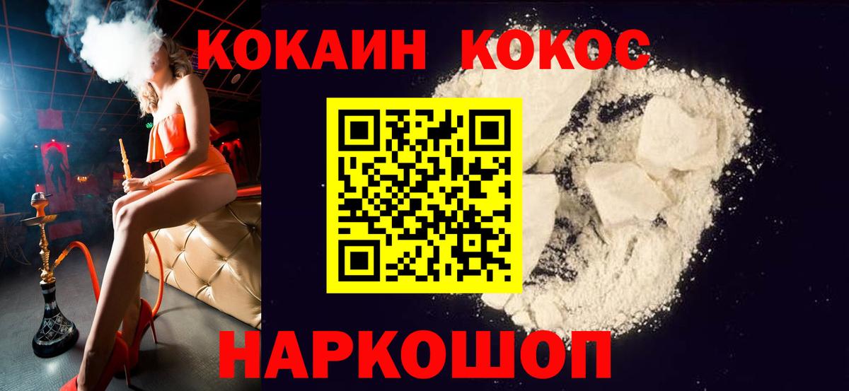Cocaine Columbia Лесозаводск
