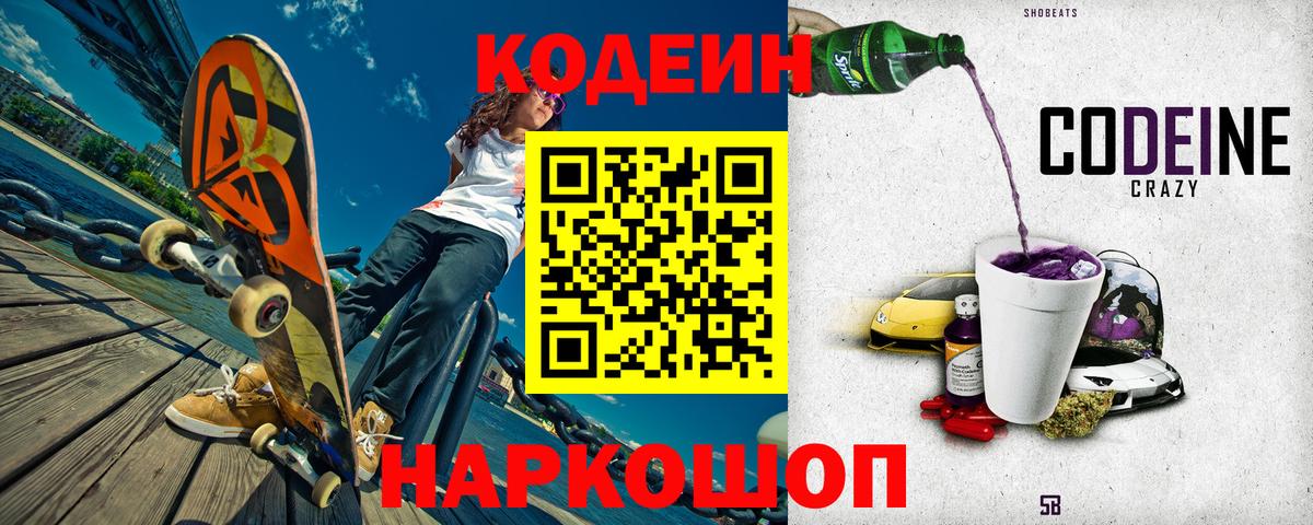 Лесозаводск  NBOMe  Вход с VPN  COCAIN  ГАШИШ  Каннабис  Вейп ТГК  МЕФ  