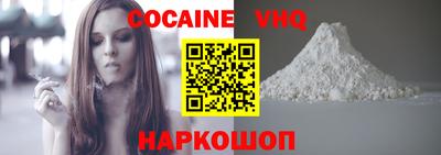 мяу мяу кристалл Ирбит