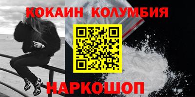 мяу мяу кристалл Ирбит