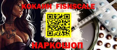 мяу мяу кристалл Ирбит