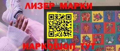 марихуана Изобильный