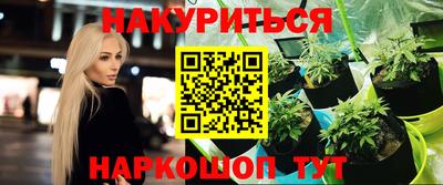 мяу мяу кристалл Ирбит