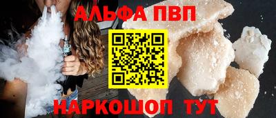 мяу мяу кристалл Ирбит