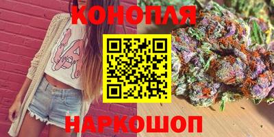 марихуана Изобильный