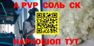 MDMA Канаш