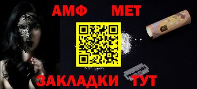 мяу мяу кристалл Ирбит