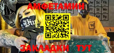мяу мяу мука Ипатово