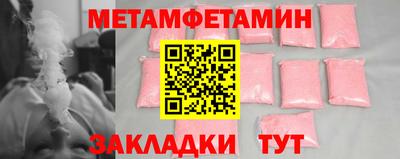 стаф Камышлов