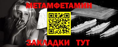 мяу мяу мука Ипатово