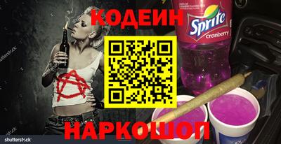 мяу мяу мука Ипатово
