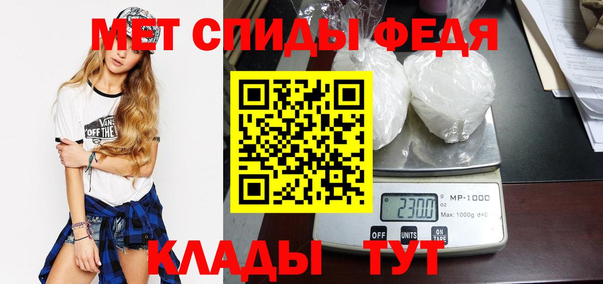 Первитин  МЕТАМФЕТАМИН Декстрометамфетамин 99.9%  МЕТАМФЕТАМИН Декстрометамфетамин 99.9%  Вход с VPN  Лесозаводск 