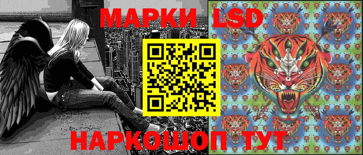 Лесозаводск  Марки 25I-NBOMe  Марки 25I-NBOMe 1,8мг  Вход с VPN  Марки 25I-NBOMe 1,8мг 
