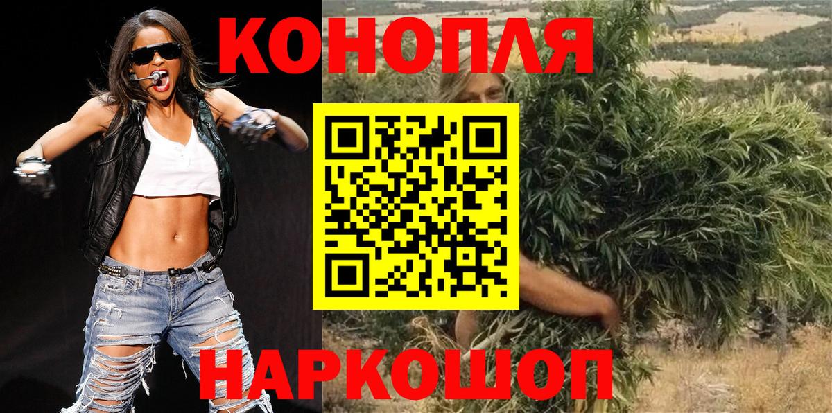 Лесозаводск  Марихуана марихуана  Каннабис Ganja  Канабис White Widow  Конопля сатива  Вход с VPN 