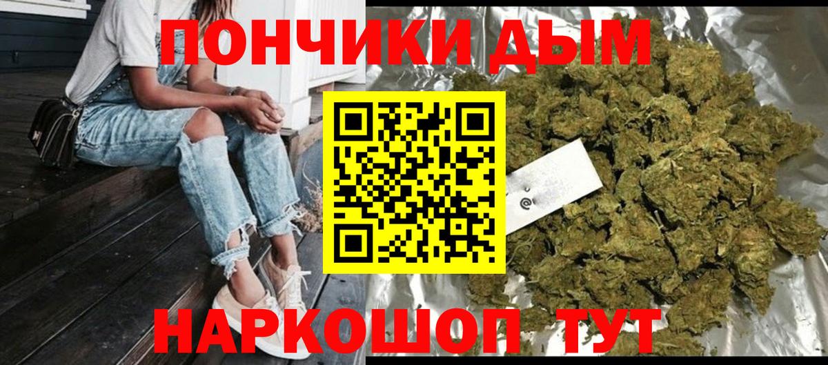 Бошки марихуана THC 21% Лесозаводск